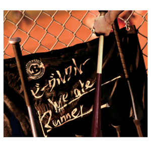 ときめきよ永遠に ～ずっと忘れない～（福岡Ver．）