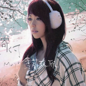 爱着无良心的人