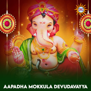 Aapadha Mokkula Devudavayya