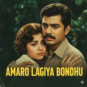Amaro Lagiya Bondhu
