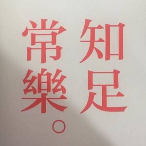 全世界谁倾听你