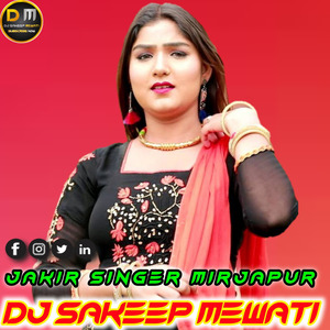 Jakir Singer Mirjapur