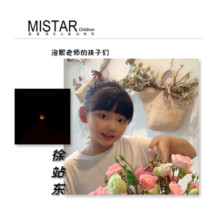 魔鬼中的天使 徐站东