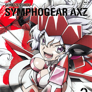 Ewigkeit (死灯 -エイヴィヒカイト-)