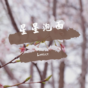 狂妄