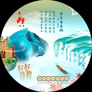 竹枝词