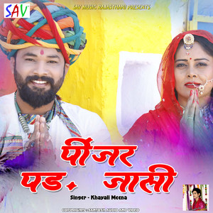 Pinjar Pad Jaasi