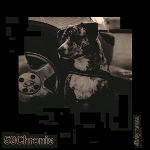 Scheideweg (Instrumental)