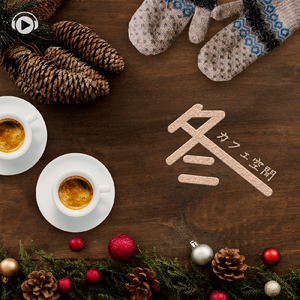 Dooard Tea (feat. MoppySound)