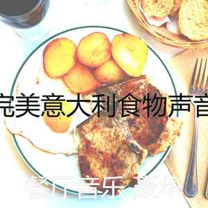 温和约会之夜梦想