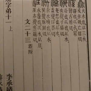 影子裁缝