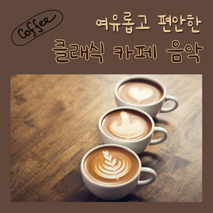 Faure : Pavane In F Shap Minor Op.50 (포레 : 파반느 올림 바단조 작품번호 50)