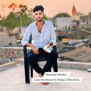 Latter Ka Matter Ko Padgyo Thik Jiji Ku