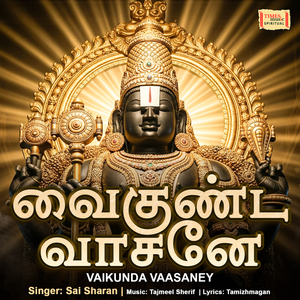 Vaikunda Vaasaney