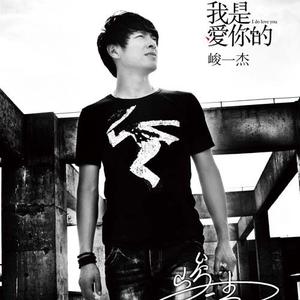 爱在寂寞的雨夜