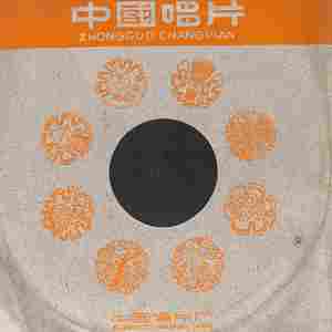 三打祝家庄（一）