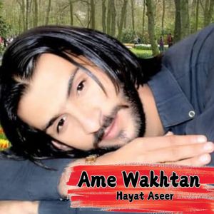 Ame Wakhtan