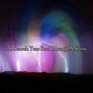 暴風雨之夜關閉