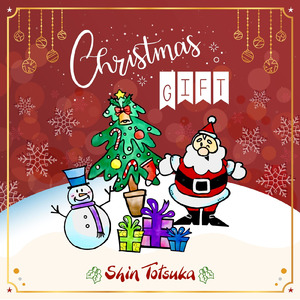 Christmas Gift