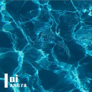 你是一本晦涩难懂的书