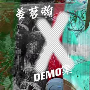 为你写诗（demo）
