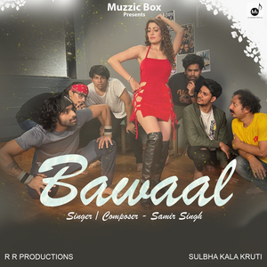 Bawaal