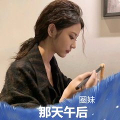 我就站在路中央
