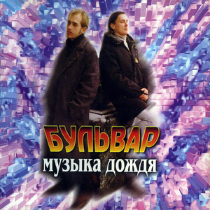 Посмотрю на окно