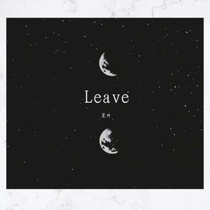 小屁孩时期瞎写的歌