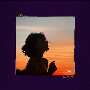 秋风【FREE】UK Garage Guitar 吉他 叙事 情绪 Beat