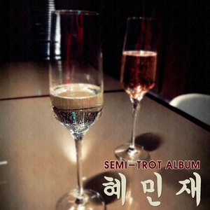 사랑...그놈의 사랑