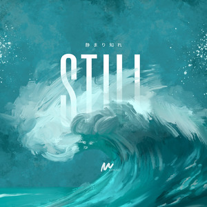 Still (Cover)