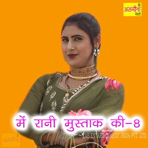 Me Rani Mustak Ki, Pt. 8