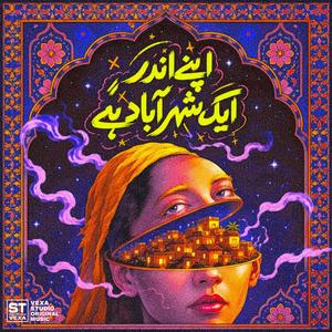 Raahein (feat. Faiz & Taha Faiz)