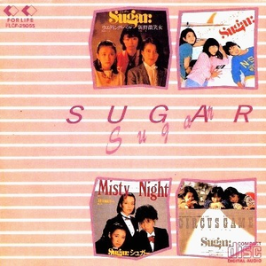 ウェディング・ベル