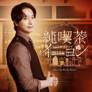 コーヒーとハートマーク