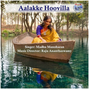 Aalakke Hoovilla