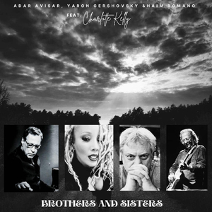 It's Not Easy to Explain (feat. Alma Vermuth, Gal Gershovsky, Coal Eyes & Jonathan Heruti)