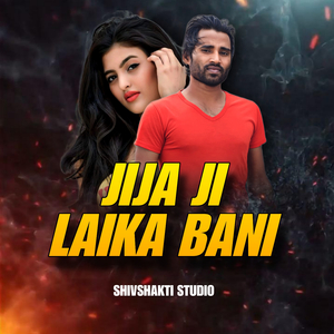 Jija Ji Laika Bani