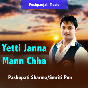 Yetti Janna Mann Chha