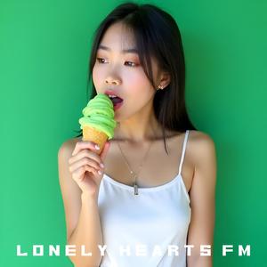 ไอติมเธอ