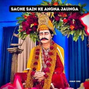 Tuhinjo Vachan Huje Muhinjo Amal Huje