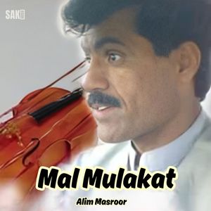 Mal Mulakat