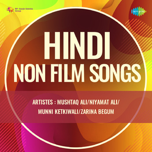 Featuring The Voices Of -8