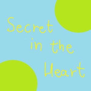ความลับในใจ