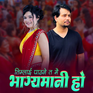 Timlai Pauneta Mai Bhagyamani Ho