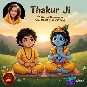 Thakur Ji