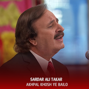 Akhpal Khosh Ye Bailo