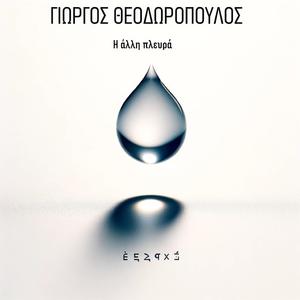 ΤΑ ΠΕΡΙΘΩΡΙΑ ΣΤΕΝΑ