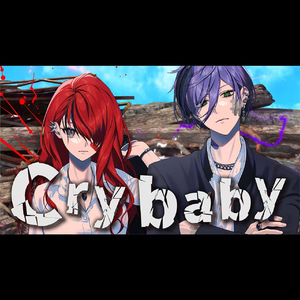 Cry Baby